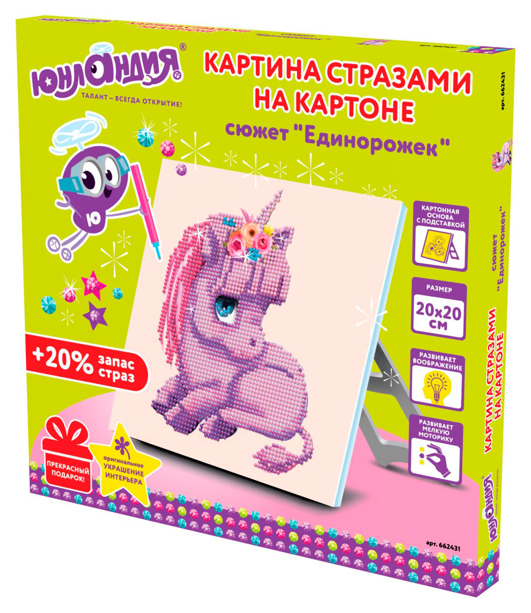 Изображение товара Картина стразами «ЮНЛАНДИЯ» Единорожек, 20х20 см