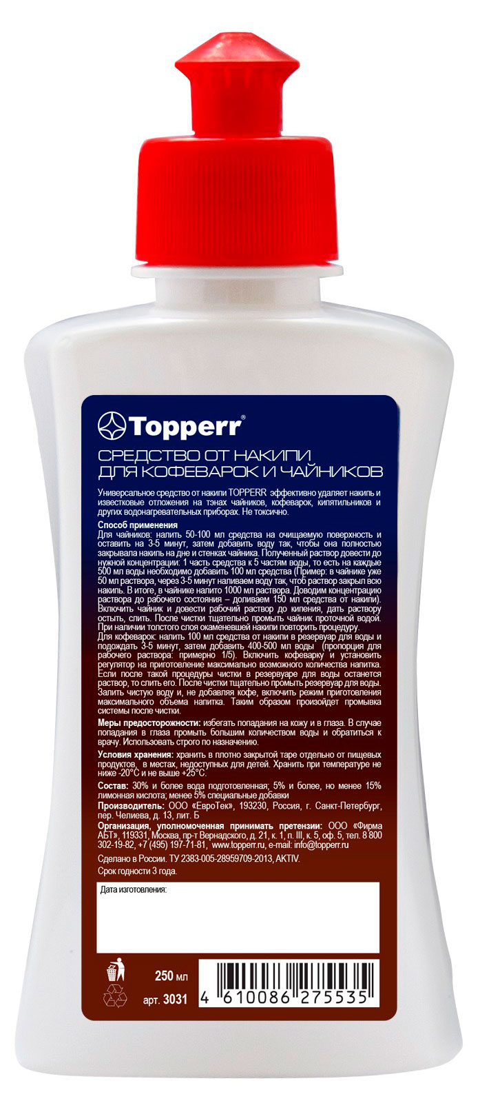 https://www.auchan.ru/files/original/34606056