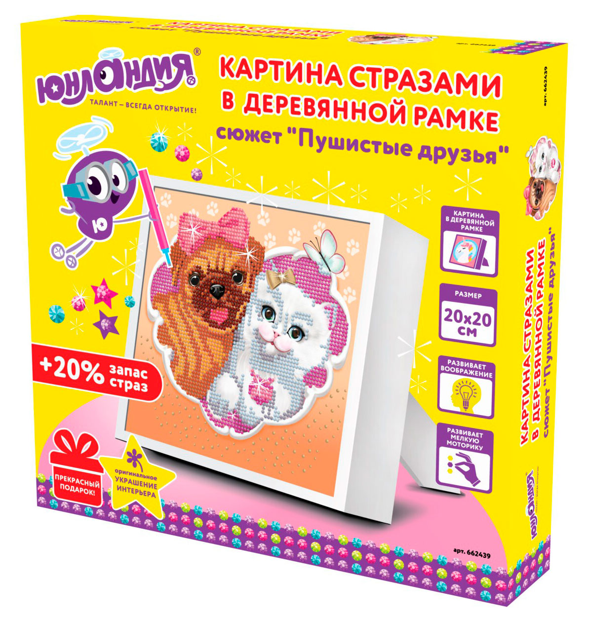 

Картина стразами ЮНЛАНДИЯ Пушистые друзья, 20х20 см