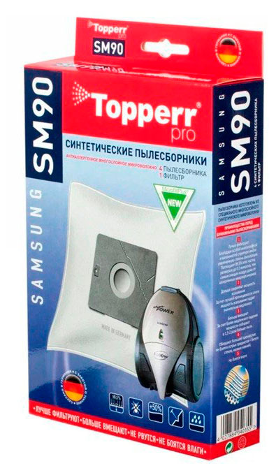 

Пылесборник синтетический Topperr SM90, 4 шт