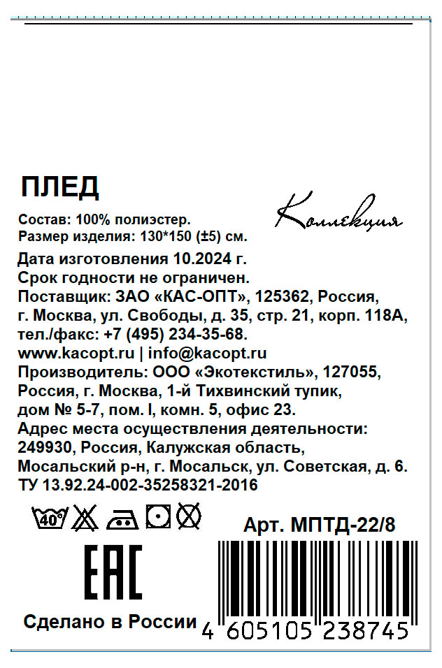Превью изображения товара