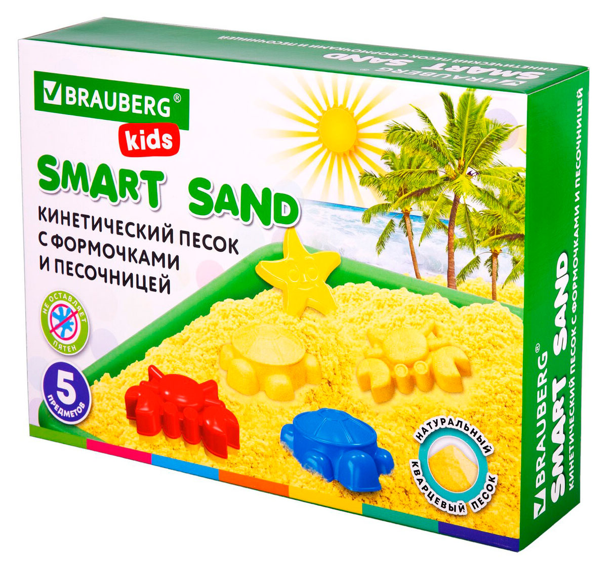 

Кинетический умный песок BRAUBERG kids Морские фантазии с песочницей и формочками, 1 кг