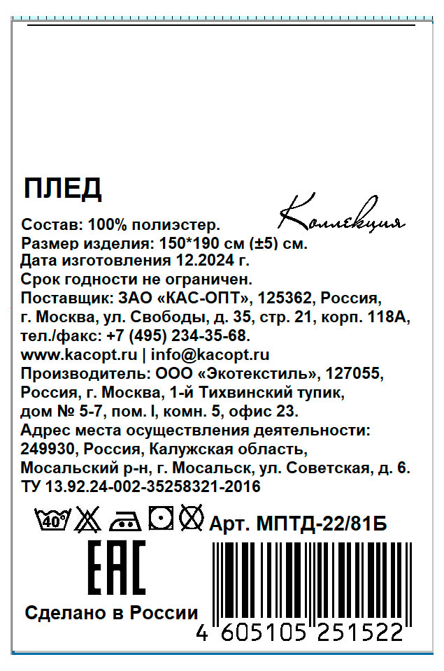 Превью изображения товара