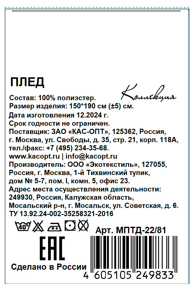 Превью изображения товара