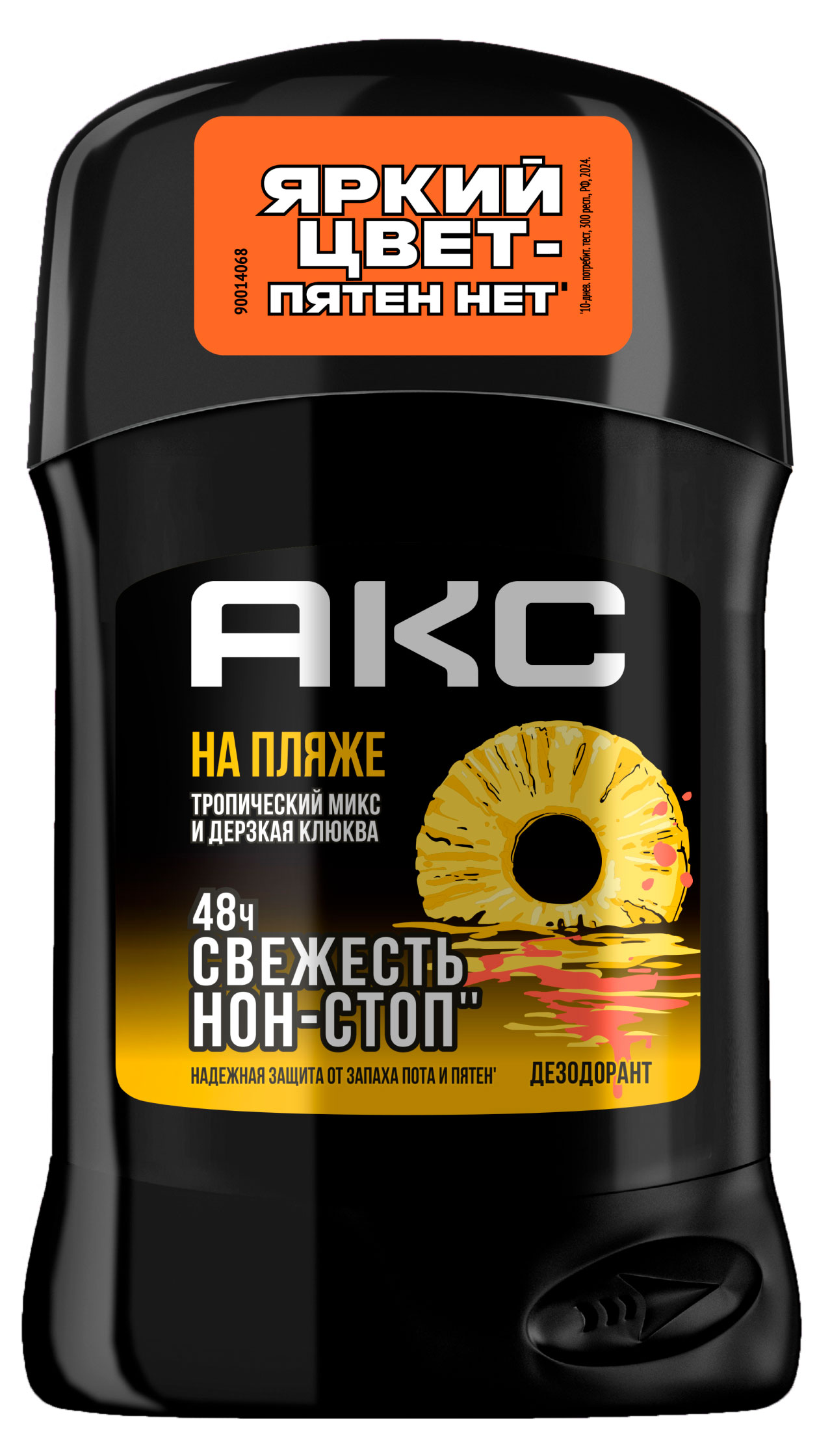 

Дезодорант-карандаш Акс на пляже, 50 мл