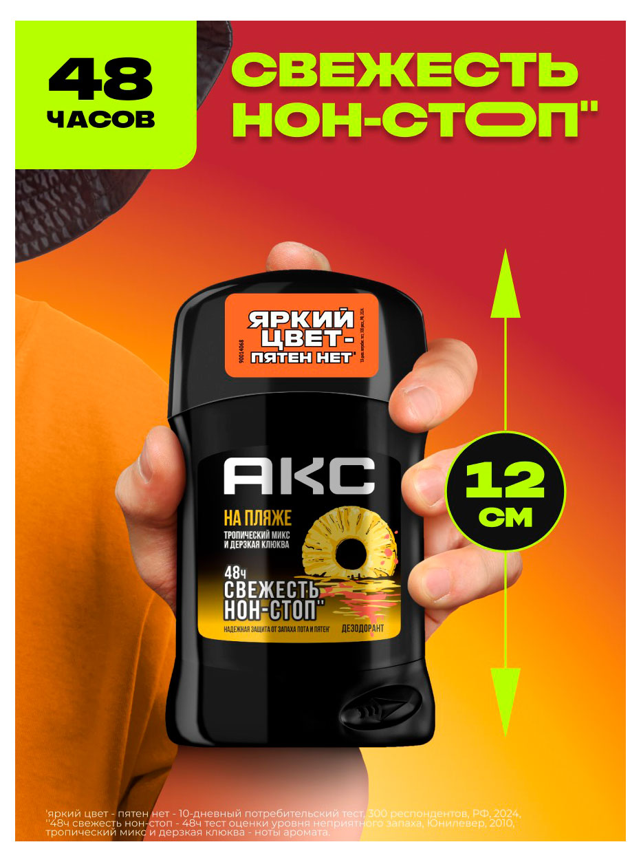 https://www.auchan.ru/files/original/34606827