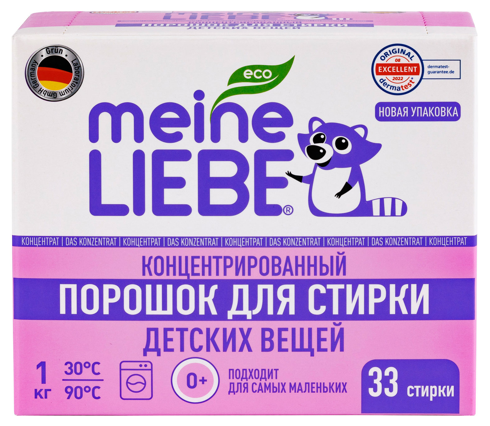 

Стиральный порошок Meine Liebe для детского белья с первых дней жизни ребенка, 1 кг