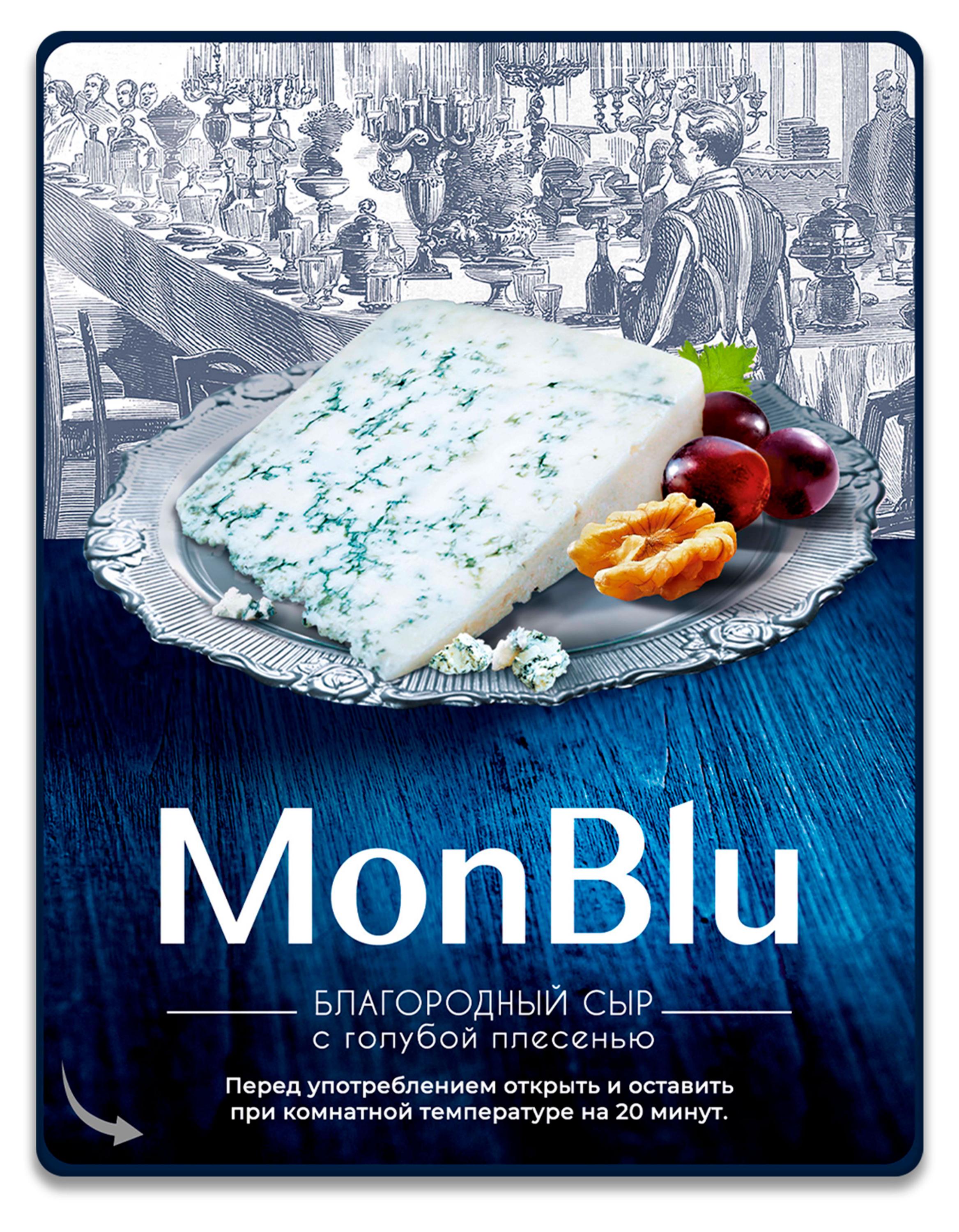 

Сыр мягкий MonBlu с благородной голубой плесенью 50% БЗМЖ, 100 г