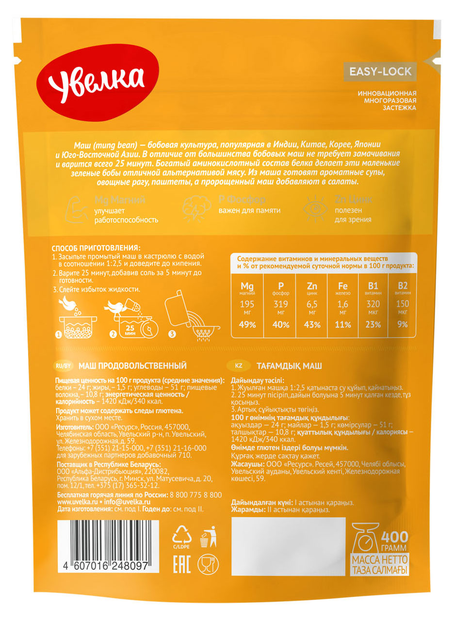 https://www.auchan.ru/files/original/34608300