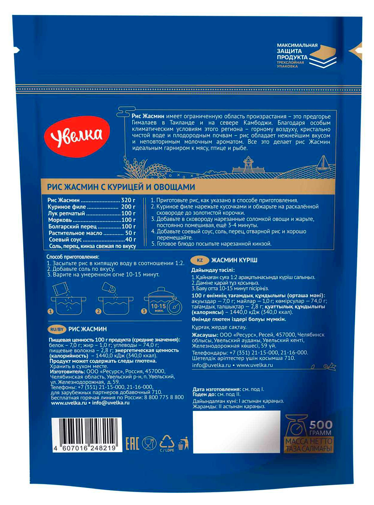 https://www.auchan.ru/files/original/34608324
