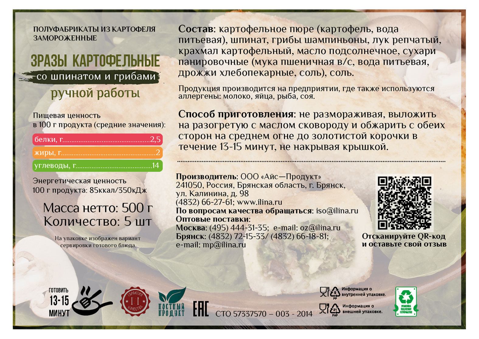 https://www.auchan.ru/files/original/34608435