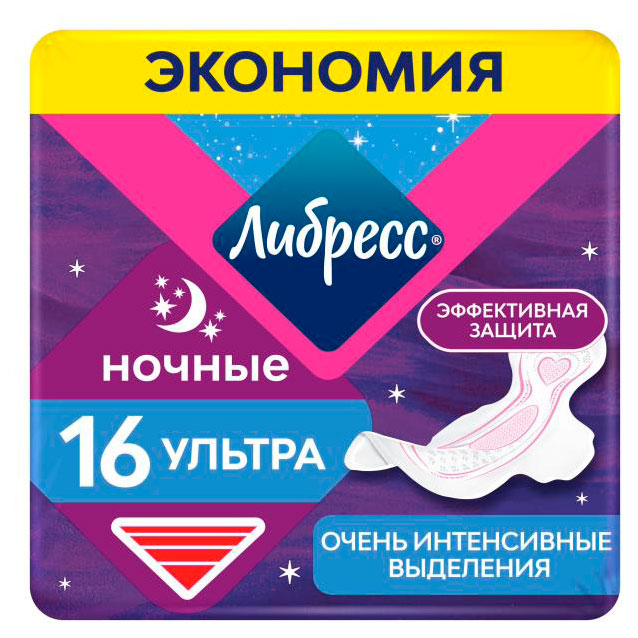 

Прокладки гигиенические Либресс Ультра Ночные с мягкой поверхностью, 16 шт