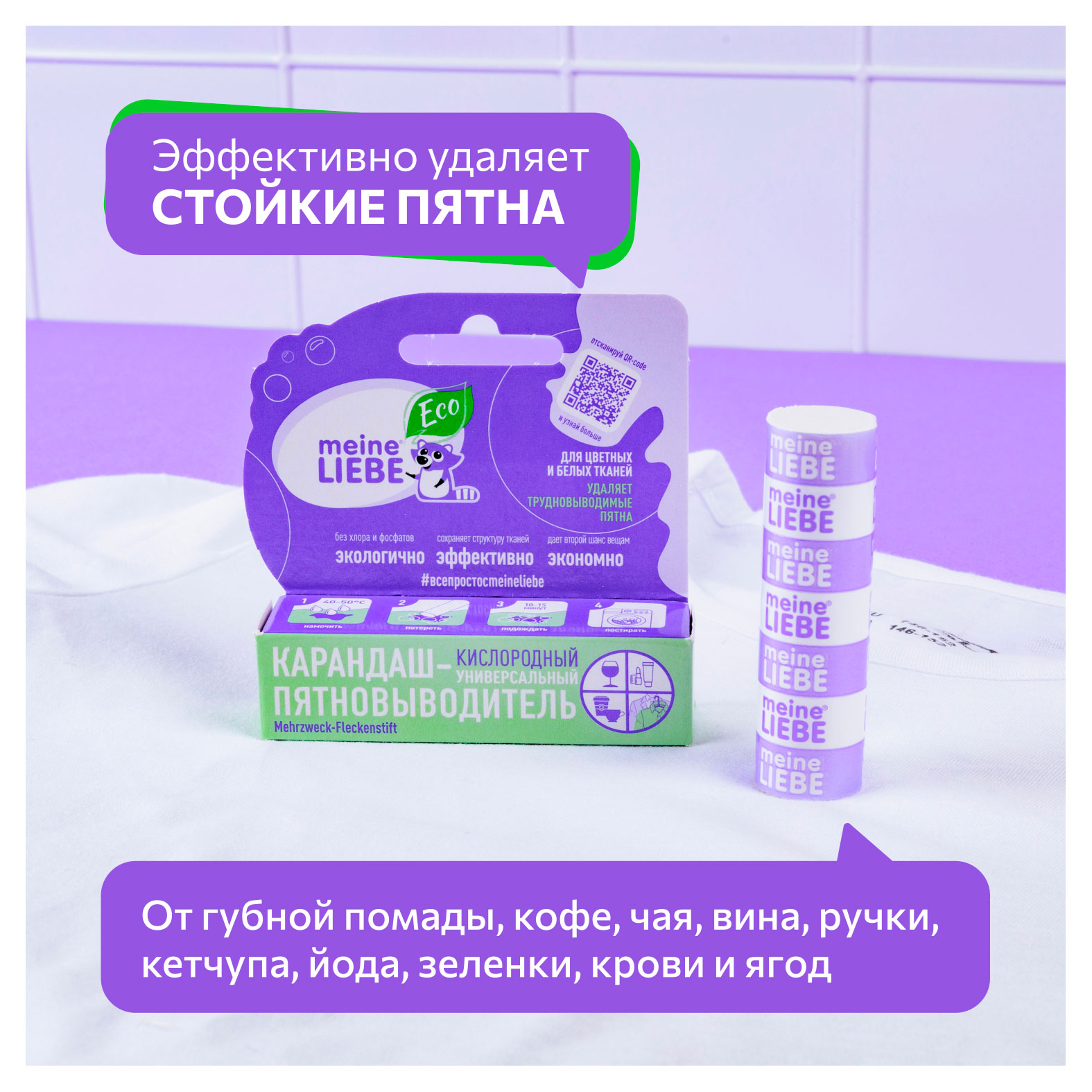 https://www.auchan.ru/files/original/34609128