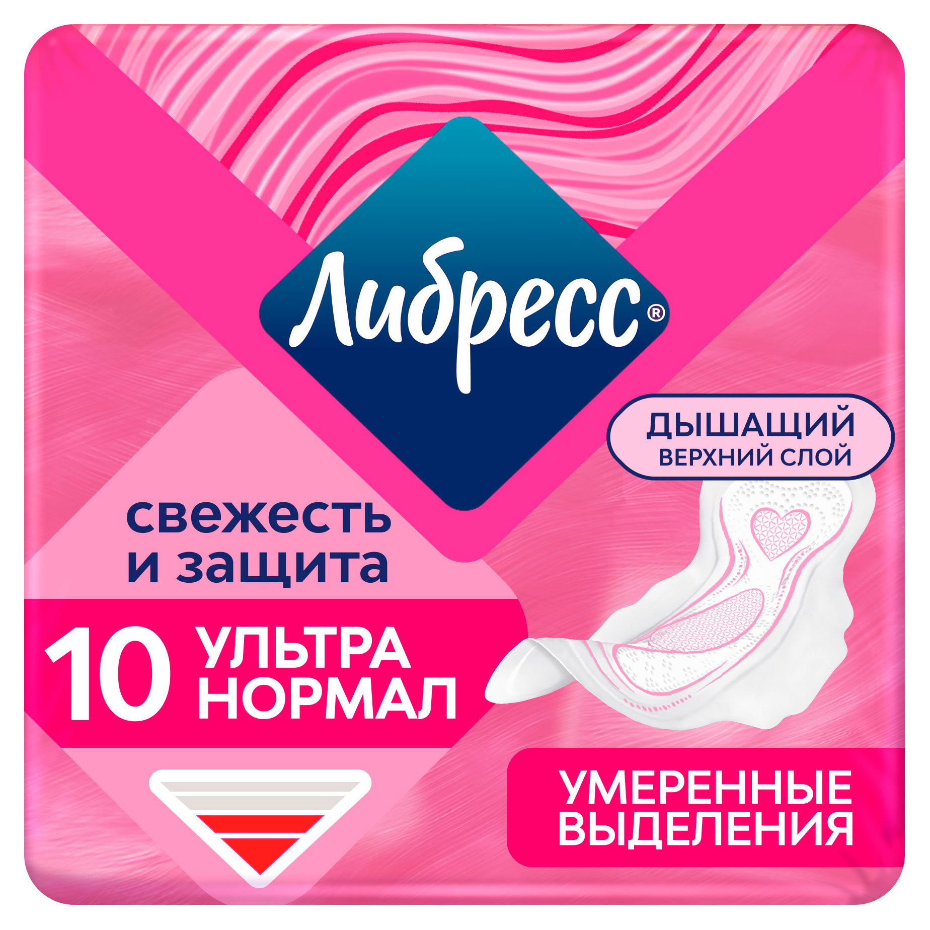 

Прокладки гигиенические Либресс Ультра Нормал с мягкой поверхностью, 10 шт