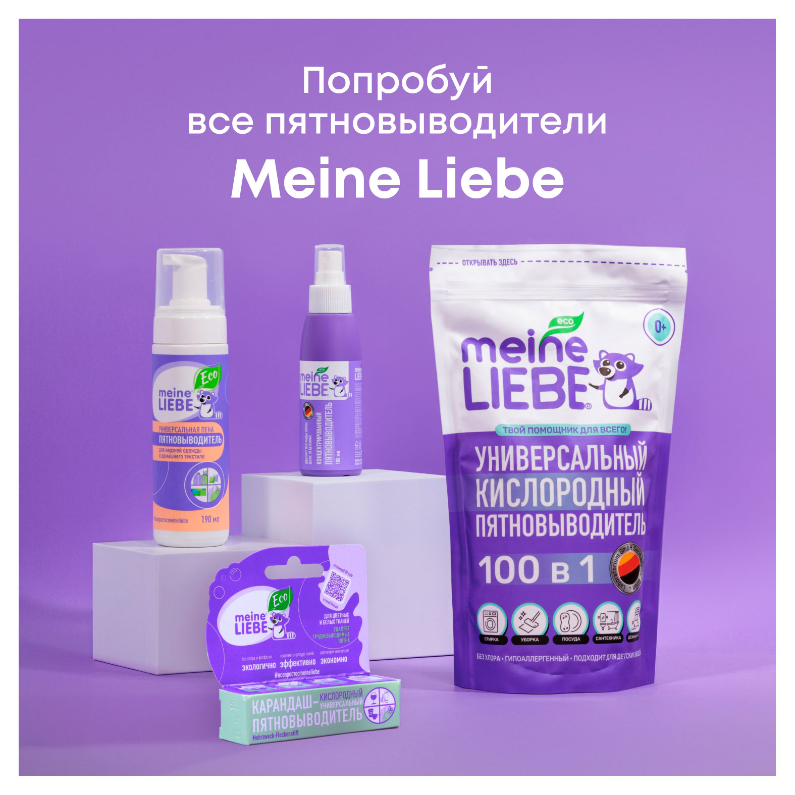 https://www.auchan.ru/files/original/34609173