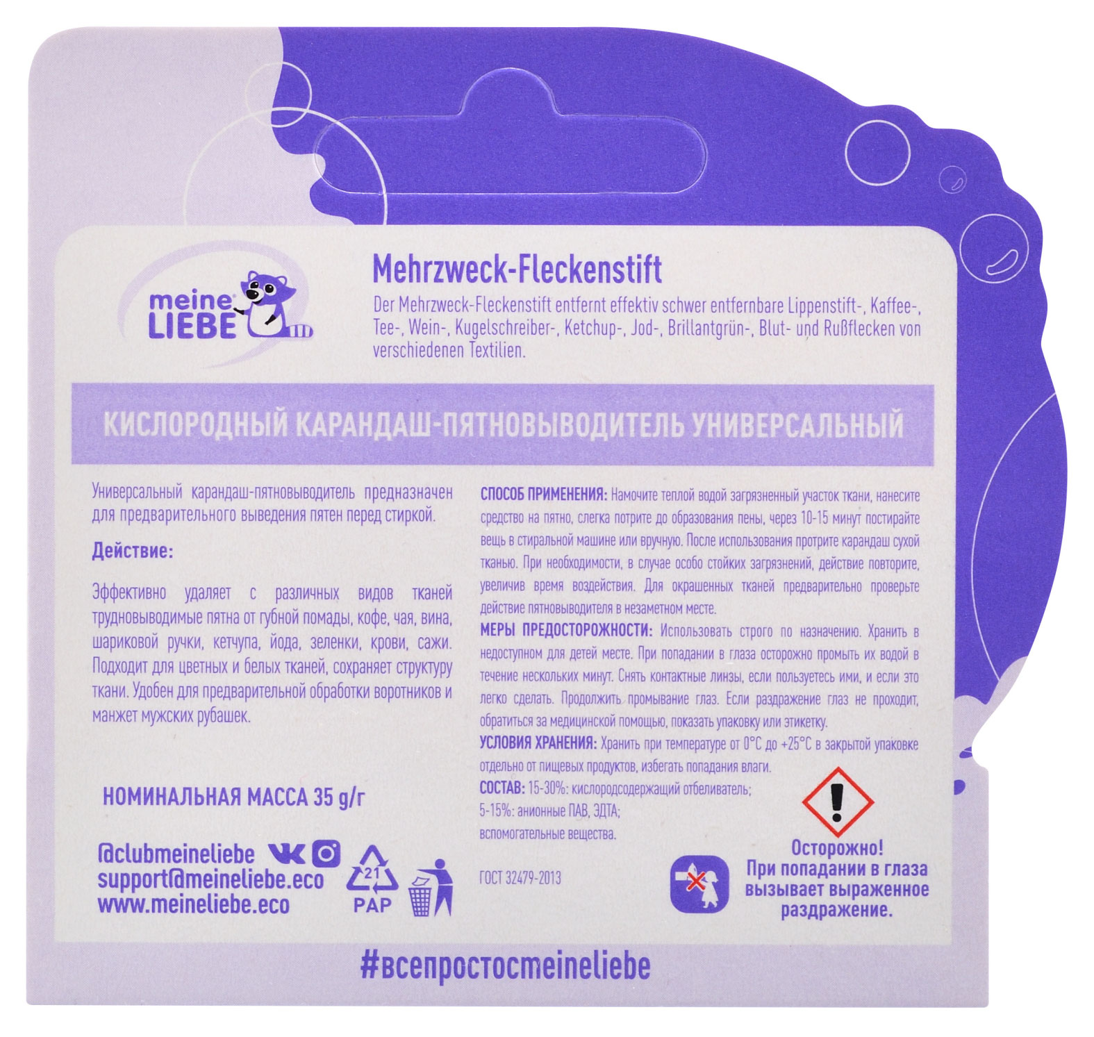 https://www.auchan.ru/files/original/34609188