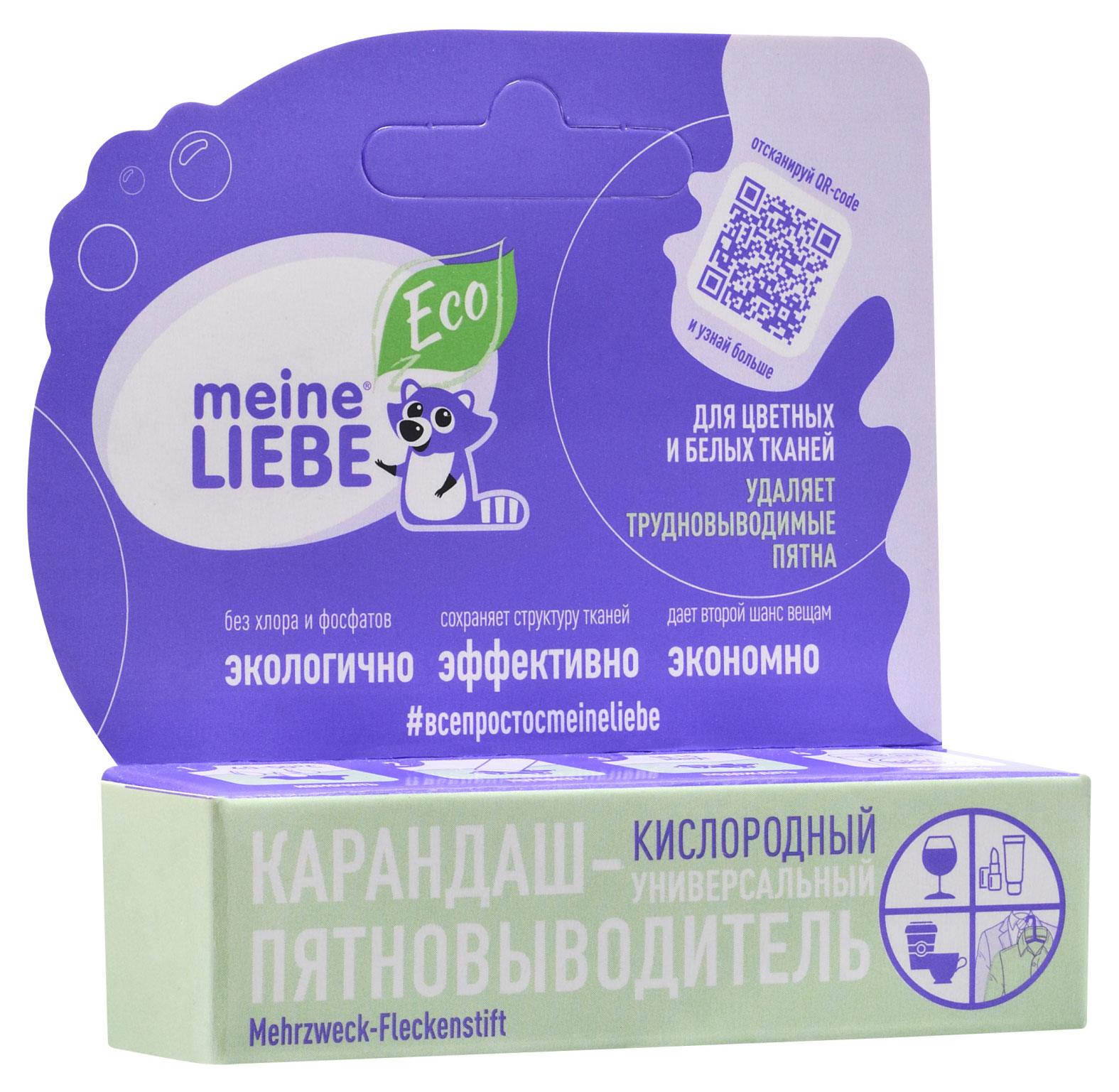 https://www.auchan.ru/files/original/34609203