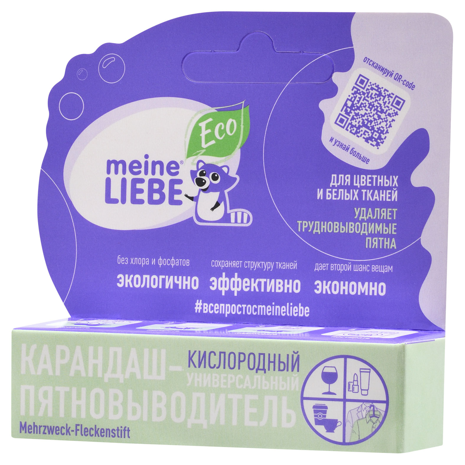 https://www.auchan.ru/files/original/34609212