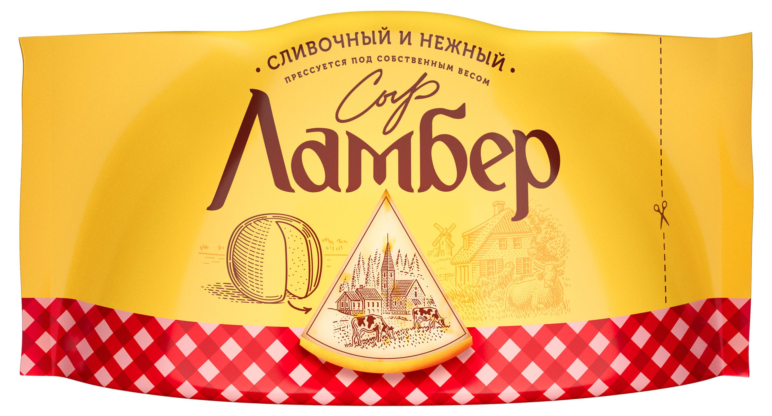 

Сыр полутвердый Ламбер 50% БЗМЖ, 230 г