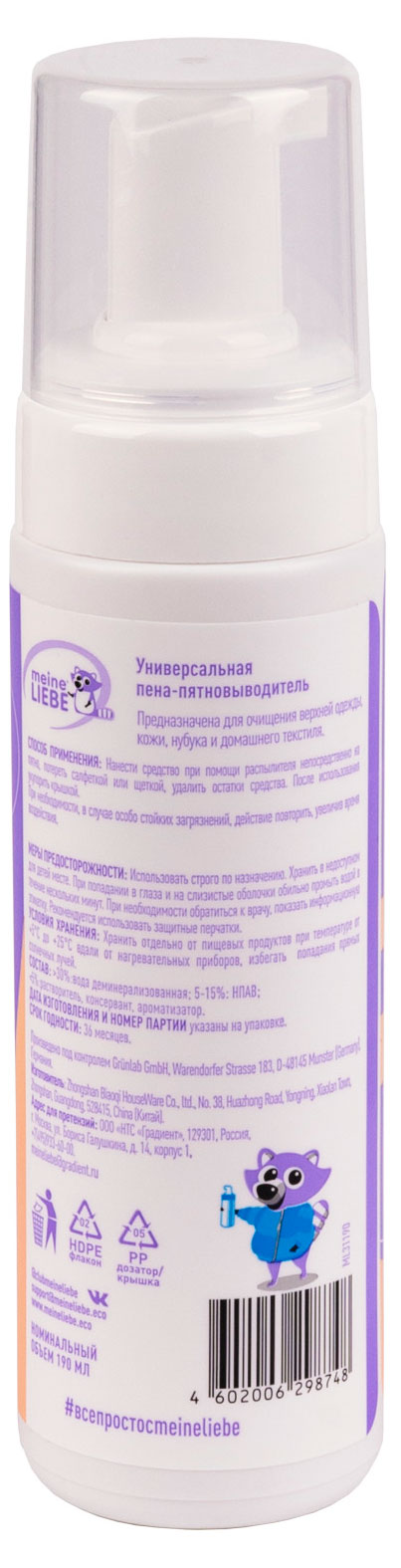 https://www.auchan.ru/files/original/34609314