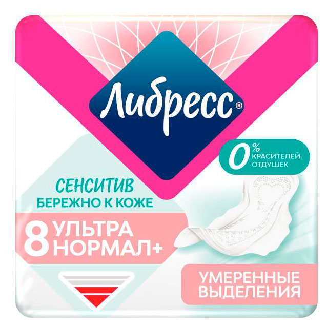 

Прокладки гигиенические Либресс Сенситив Ультра Нормал+, 8 шт