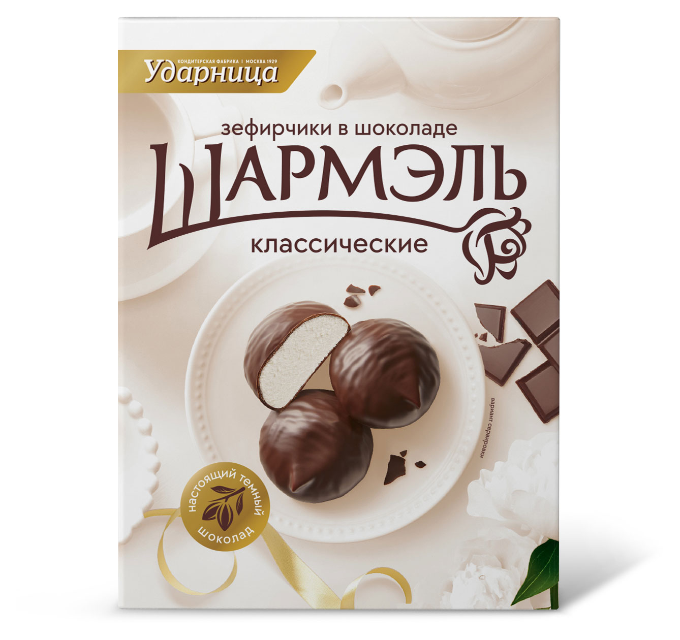 

Зефирчики Шармэль в шоколаде, 120 г