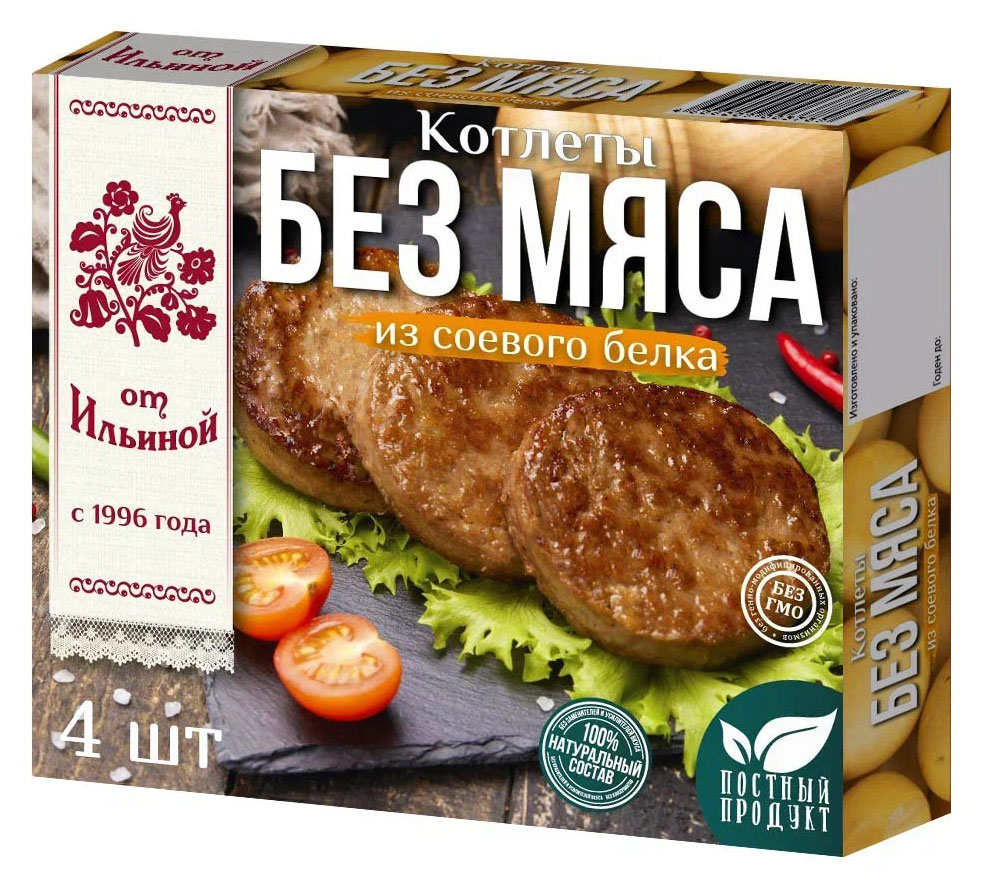 

Котлеты соевые От Ильиной Без мяса постные 4 шт, 300 г