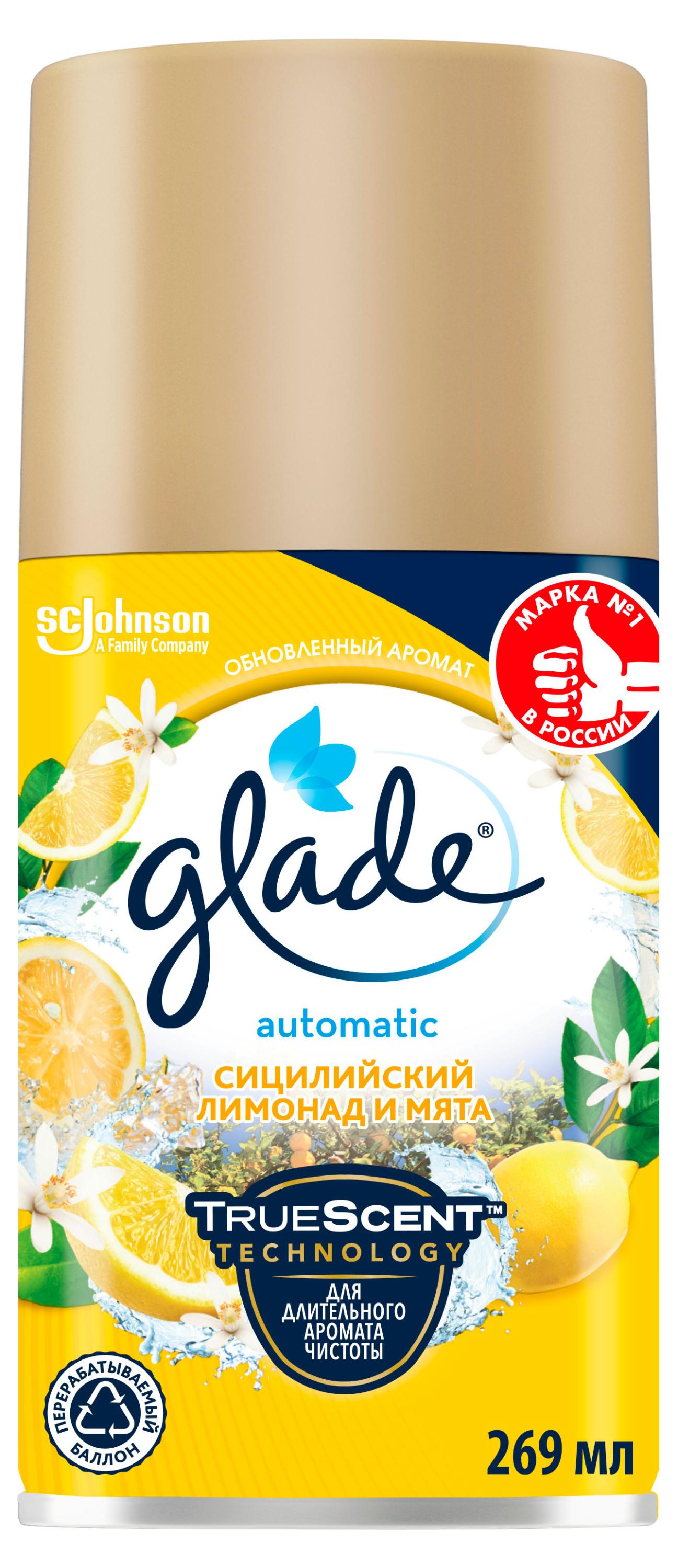 

Освежитель воздуха Glade Automatic Сицилийский лимонад и мята сменный аэрозольный баллон, 269 мл