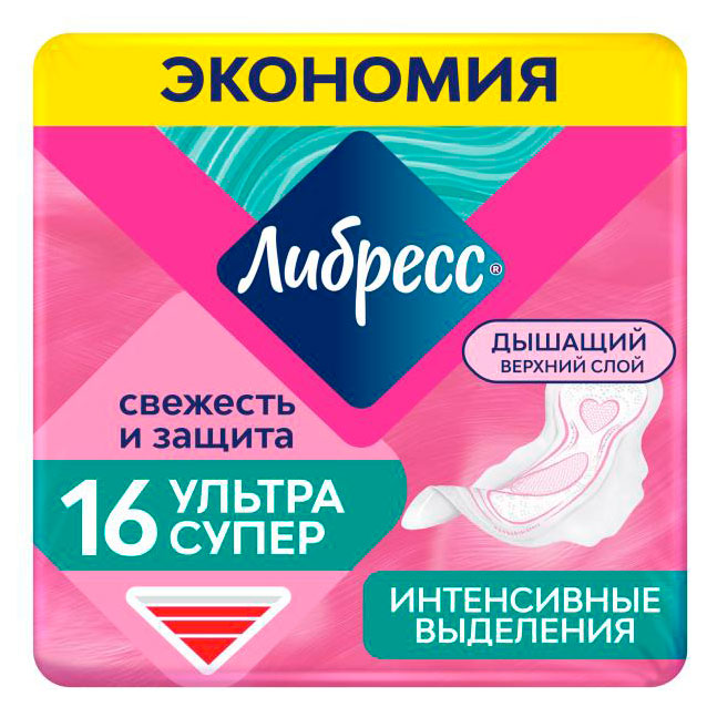 Изображение товара Прокладки гигиенические «Либресс» Ультра Супер с мягкой поверхностью, 16 шт