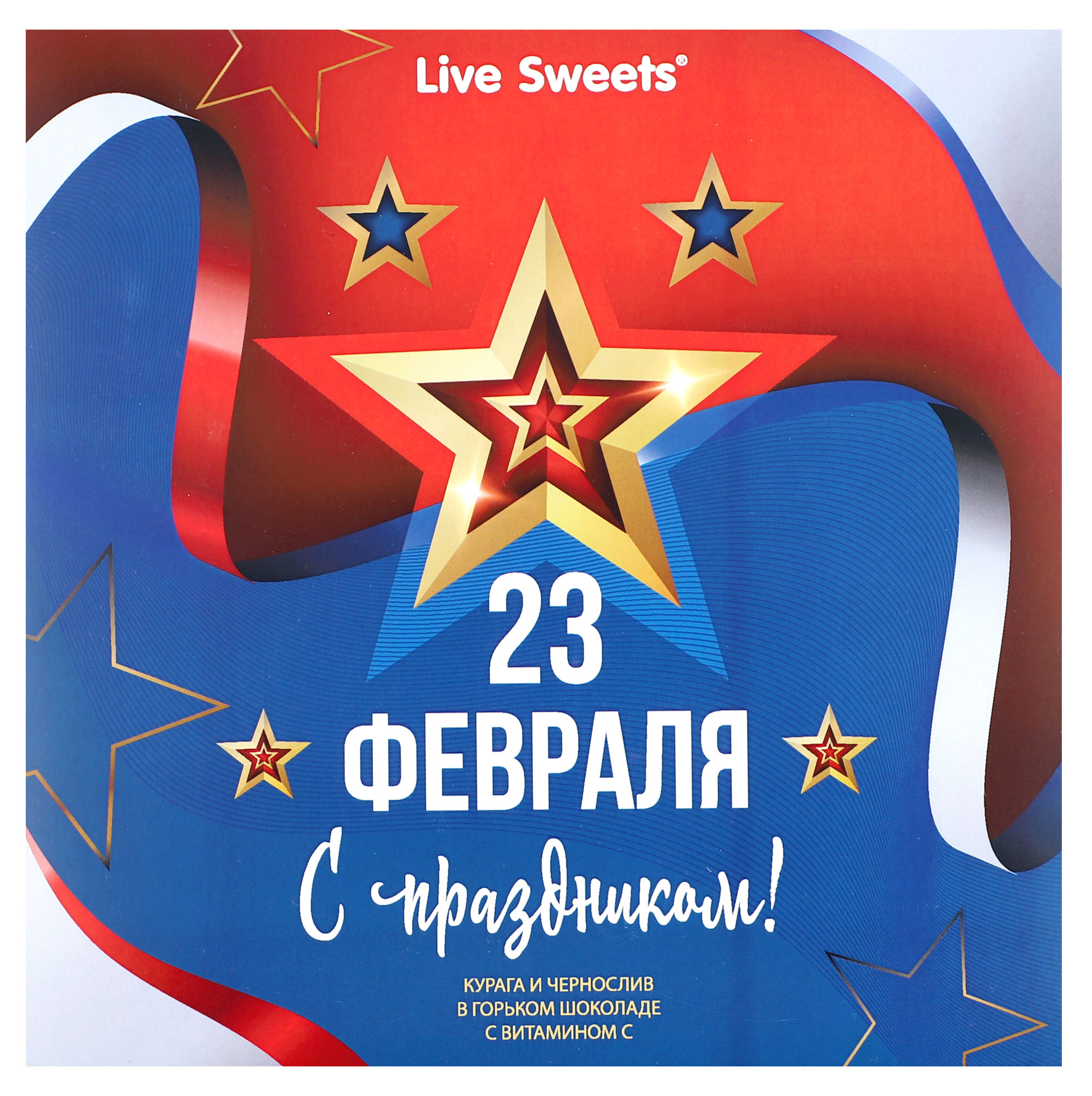 

Конфеты глазированные Лакомства для здоровья Сухофрукты в горьком шоколаде, 190 г