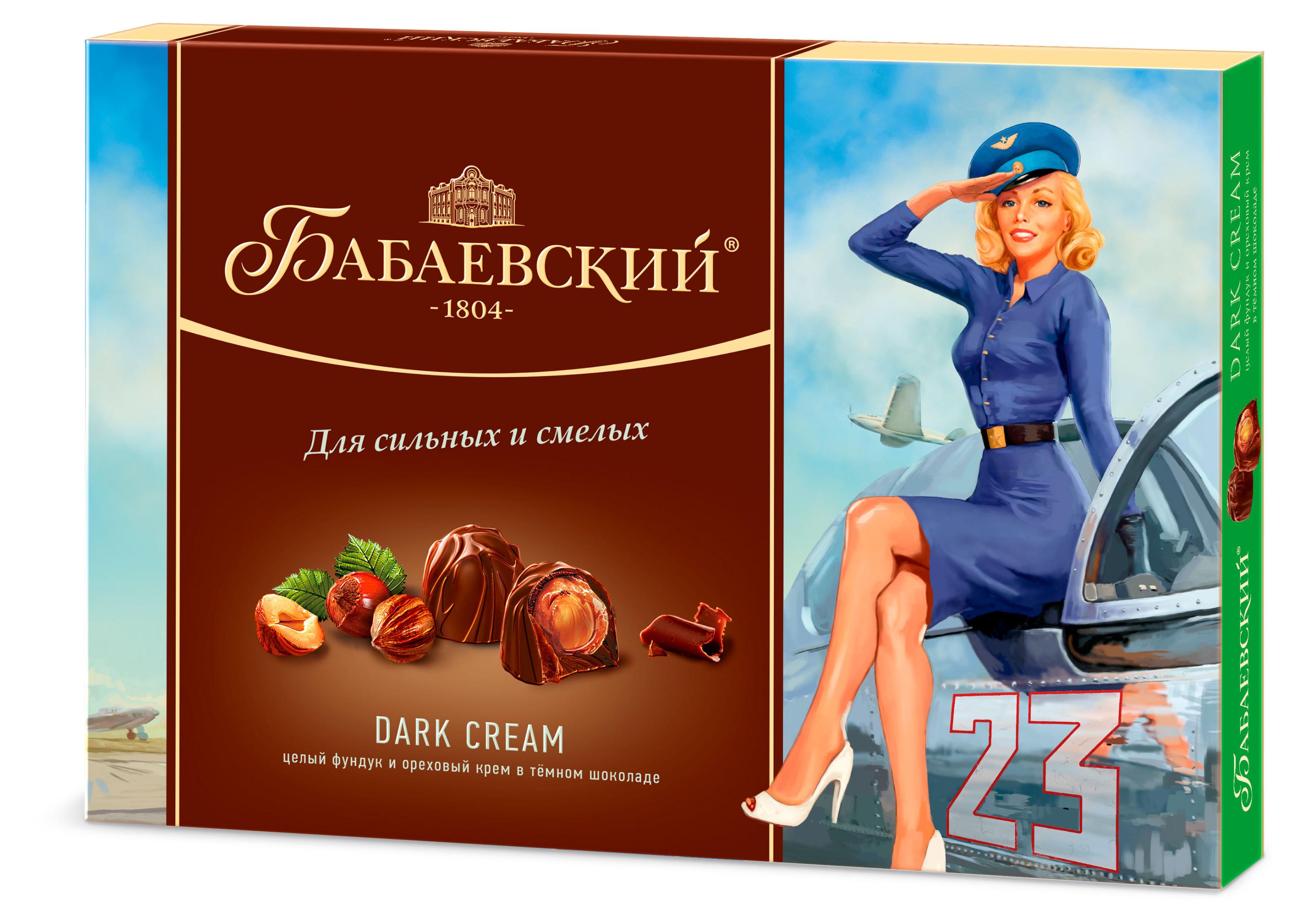 

Конфеты Бабаевский целый фундук и ореховый крем, 200 г