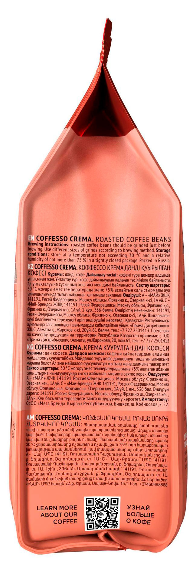 https://www.auchan.ru/files/original/34643361