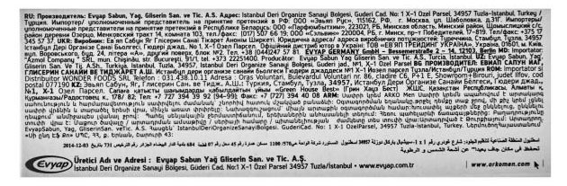 https://www.auchan.ru/files/original/34643367