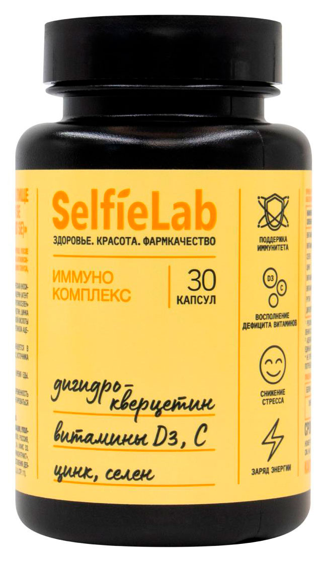 

БАД SelfieLab Иммунокомплекс Дигидрокверцетин с D3, С, Zn и Se, 30 капсул