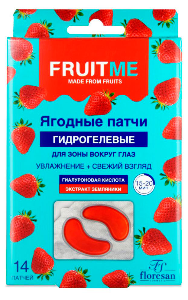 

Патчи для зоны вокруг глаз Floresan Cosmetic Земляника, 14 шт