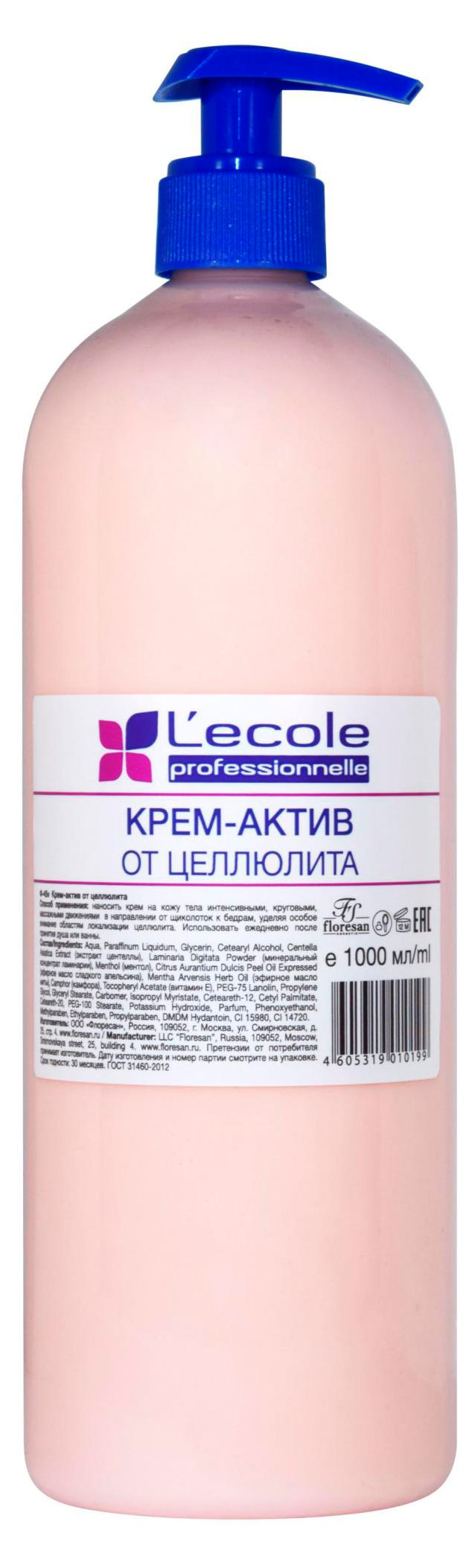 

Крем-актив от целлюлита Floresan, 1 л
