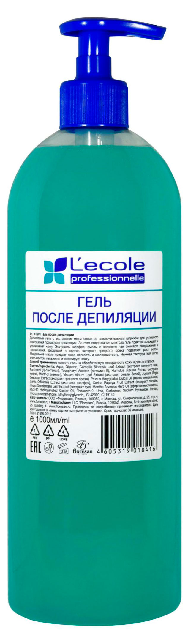 

Гель после депиляции Floresan, 1 л