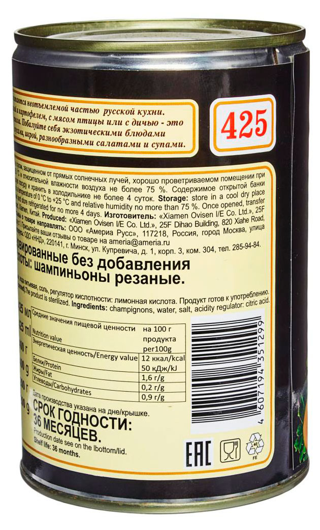 Превью изображения товара