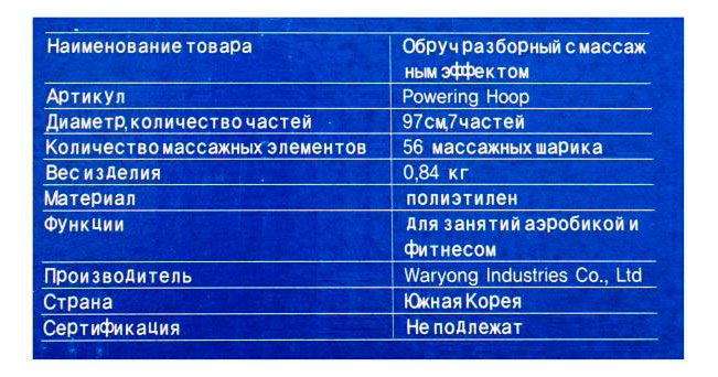 Превью изображения товара