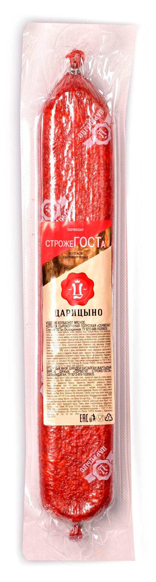 

Колбаса сырокопченая Царицыно Сервелат Строже ГОСТа, ~ 500 г