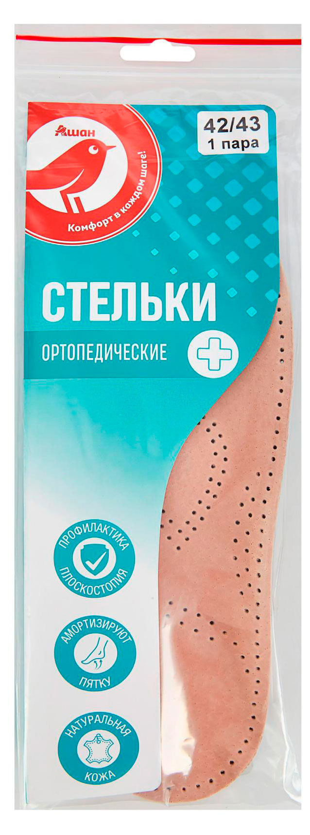 Изображение товара Ортопедические стельки АШАН Красная птица 42-43 для поддержки стопы