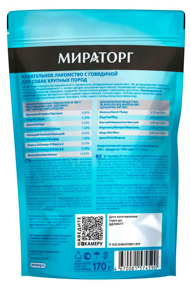 https://www.auchan.ru/files/original/34645212