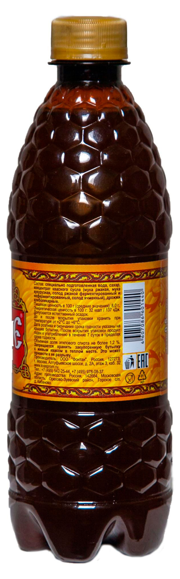 https://www.auchan.ru/files/original/34645374