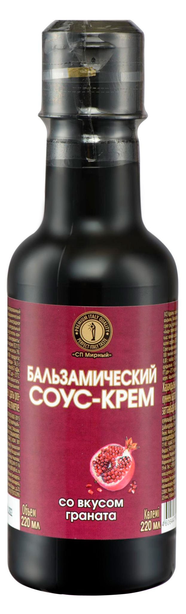 

Бальзамический соус СП Мирный со вкусом граната, 220 мл