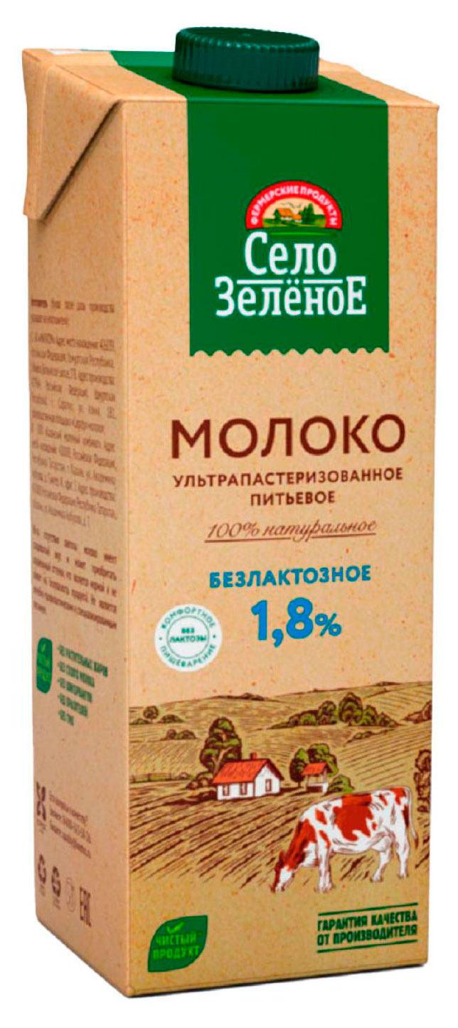 

Молоко Село Зеленое Безлактозное стерилизованное 1,8%, 950 мл