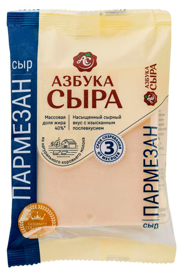 Изображение товара Сыр полутвердый «Азбука сыра» Пармезан кусок 45% БЗМЖ, 200 г