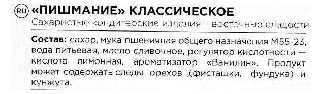 Превью изображения товара