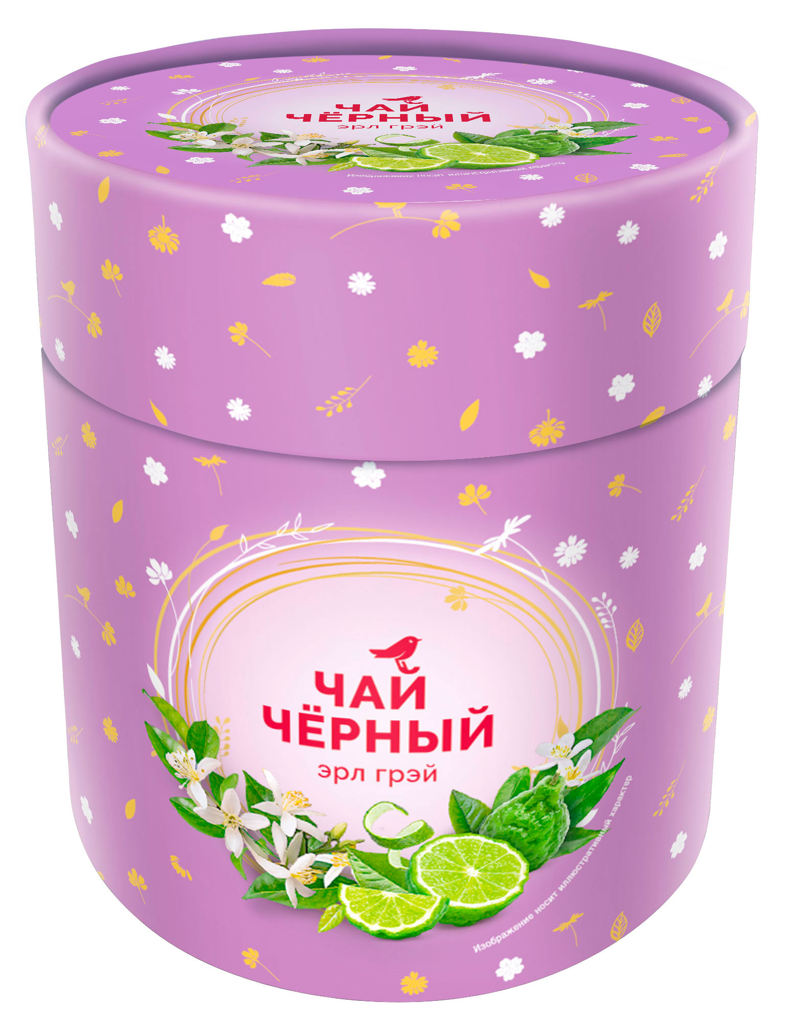 

Чай черный АШАН Красная птица Эрл Грей, 100 г