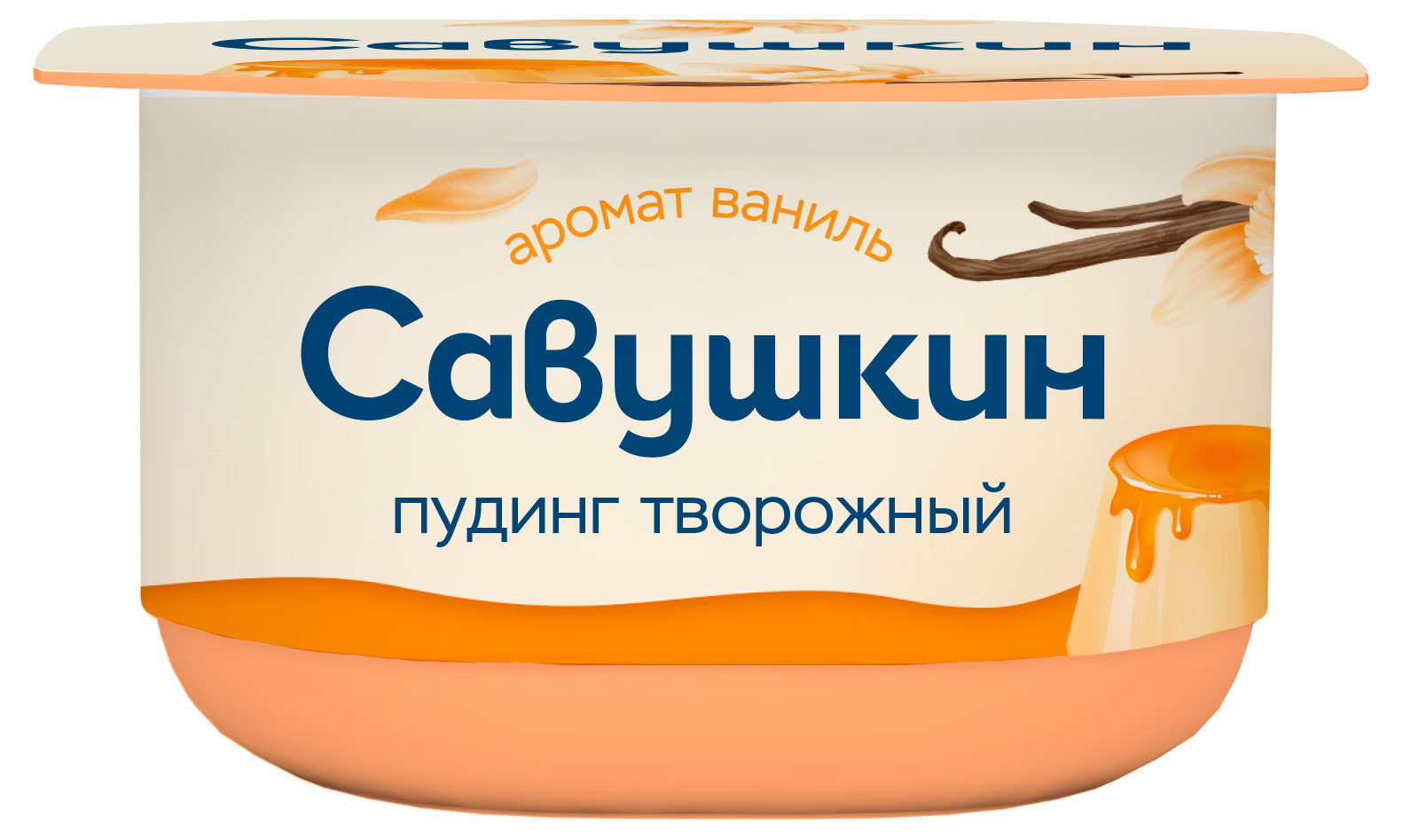 

Пудинг творожный Савушкин ваниль БЗМЖ, 130 г