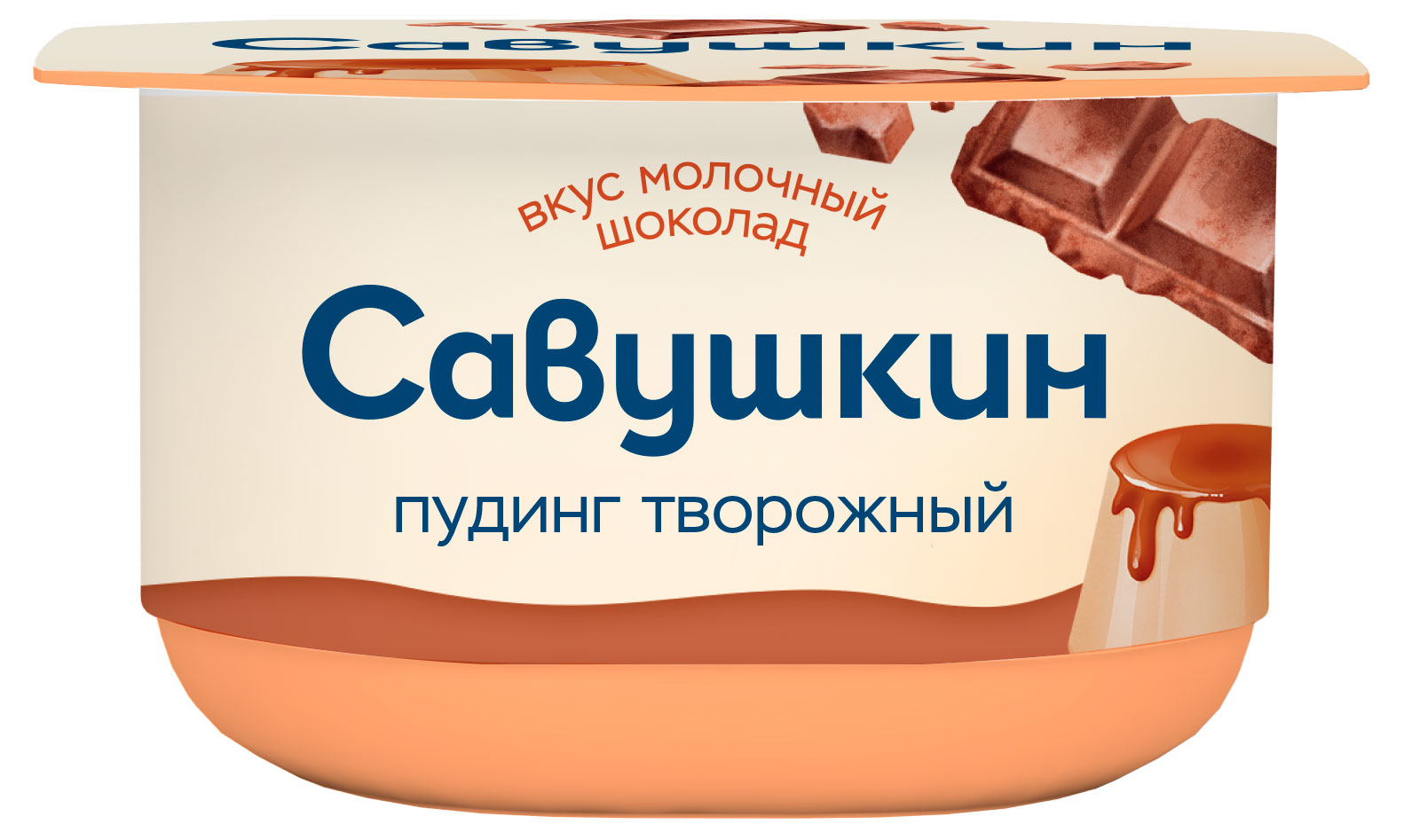 

Пудинг творожный Савушкин молочный шоколад БЗМЖ, 130 г